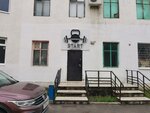 Фитнес-клуб Старт (ulitsa Vorovskogo, 1), fitness club