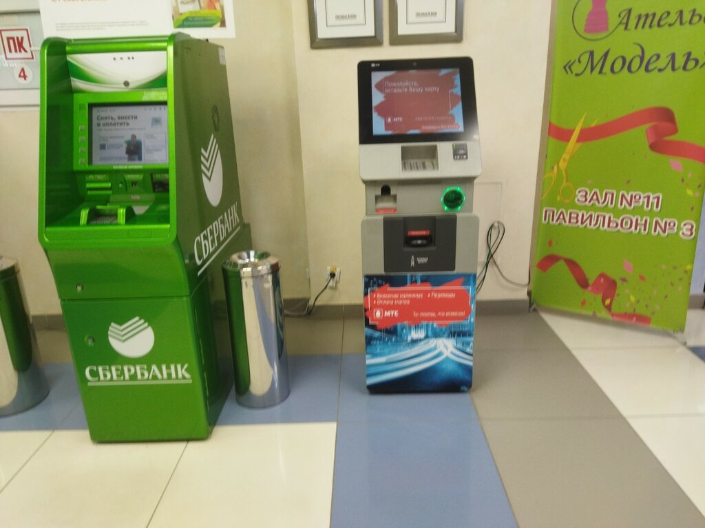 Payment terminal МТС банк, Tyumen, photo