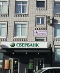 Семейный юрист (ulitsa Kirova, 29К1), legal services