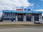 АвтоПост (Ivanovo, Kukonkovykh Street, 91А), car service, auto repair