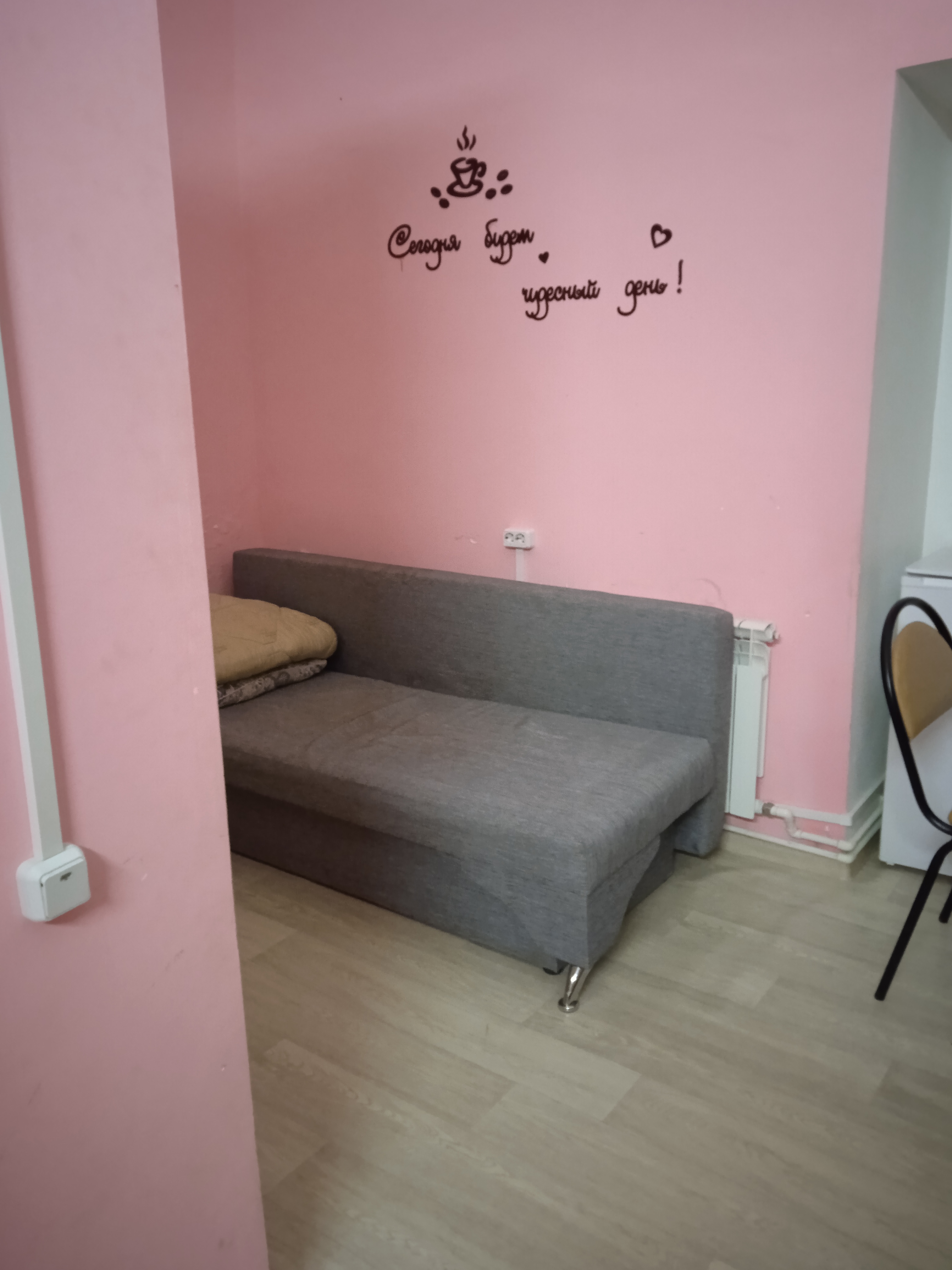 Фото Отрада