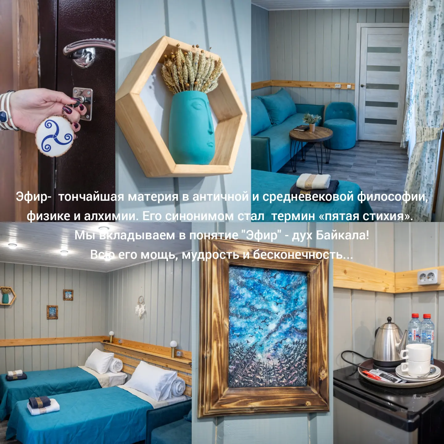 Фото Дача БайкалЭко