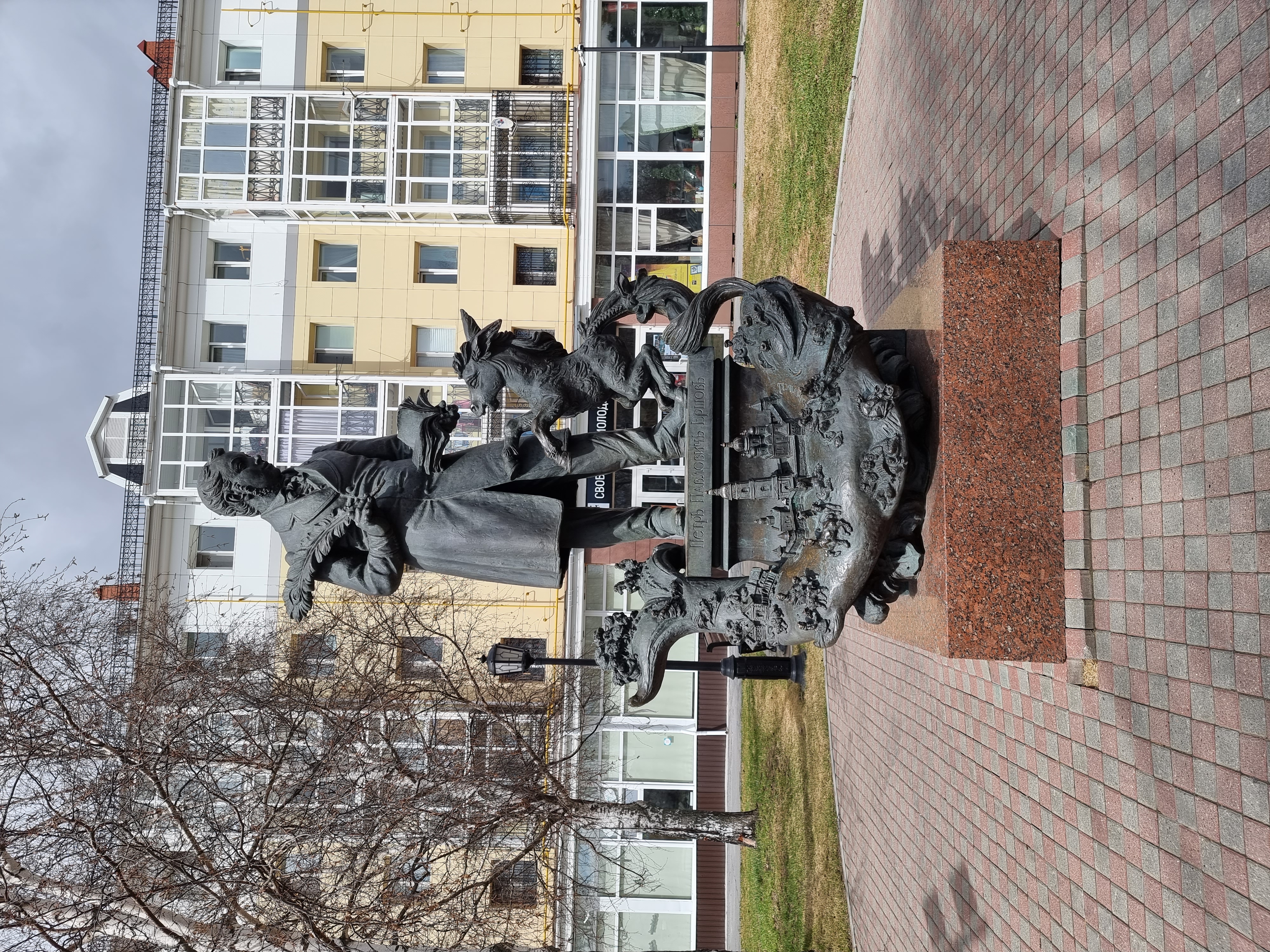 Фото Ямская