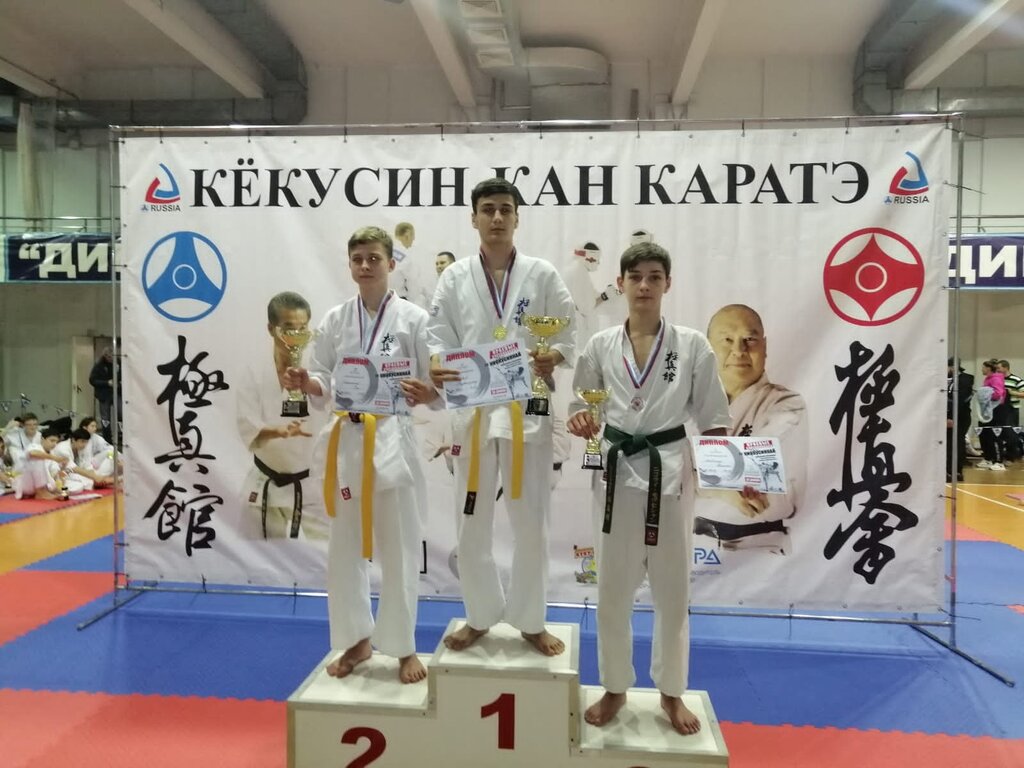 Кёкусин Кан каратэ