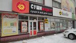 Sushi-market (Kharkovskaya ulitsa, 3), tienda de sushi y rollos