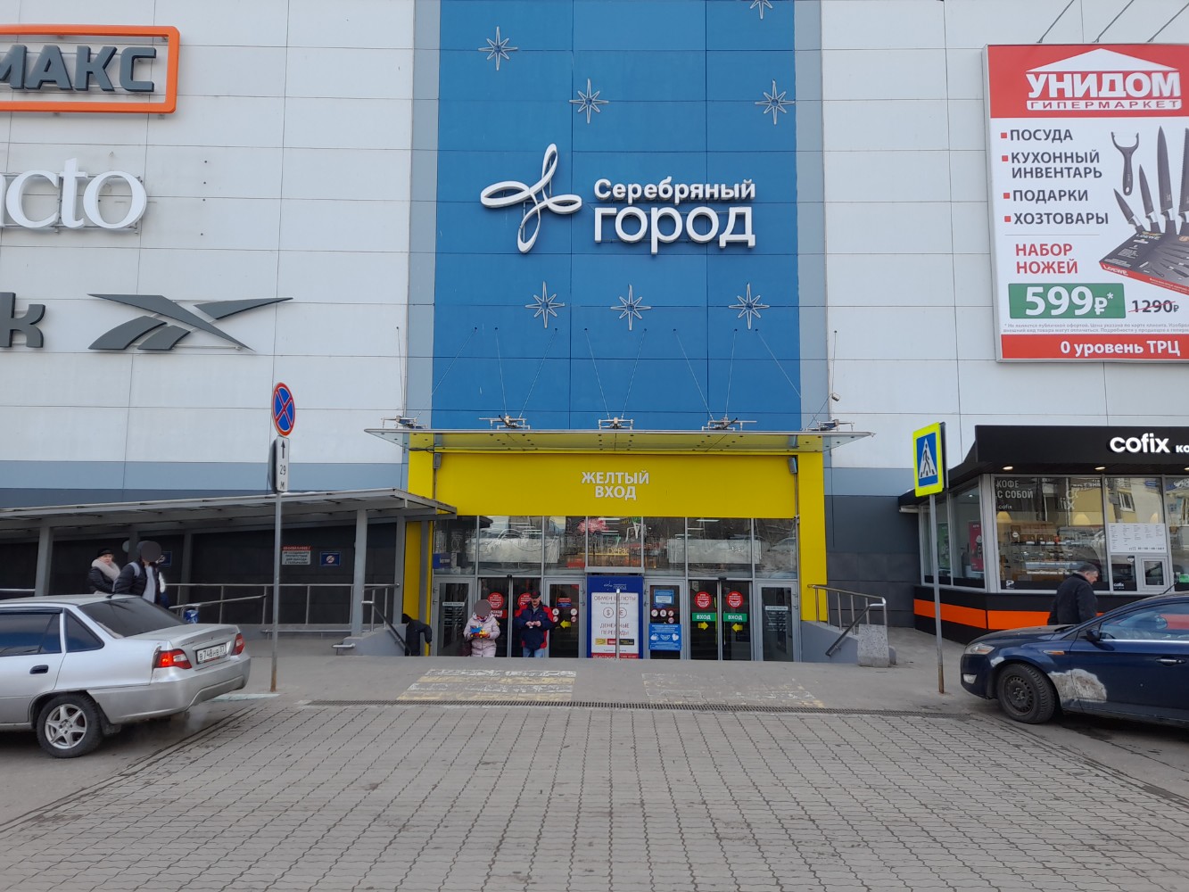Принтлаб ул 8 марта 32 фото