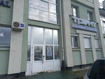 Trent (Naberezhnochelninskiy Avenue, 54), advertising agency