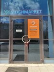 VDS-Vsyo dlya sotovykh (Artilleriyskaya Street, 100В), phone repair