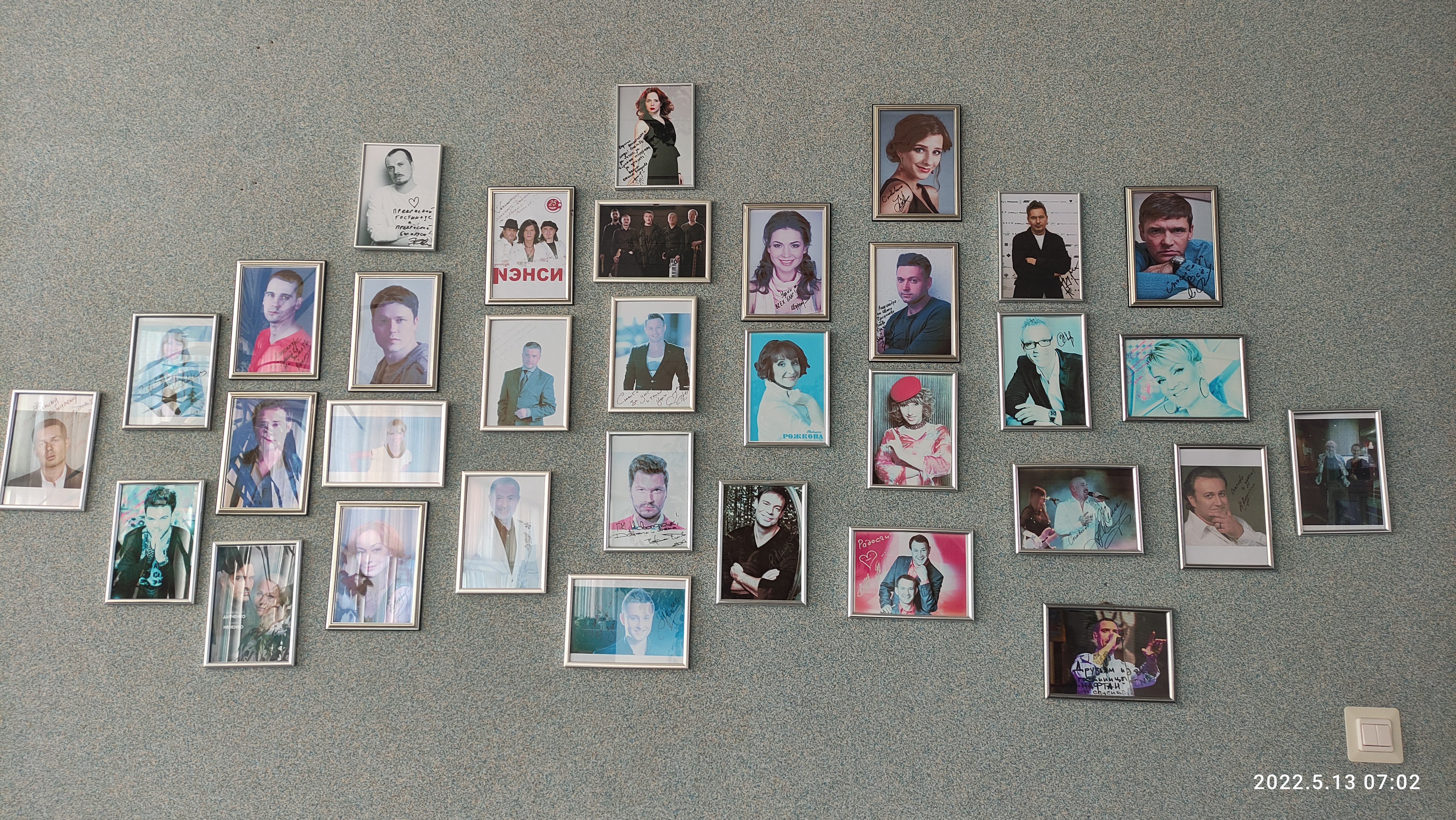 Фото Нафтан