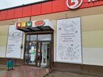 Сабиново (Дальний тупик, 9), продукты питания оптом в Иванове