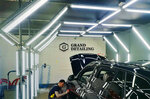 Grand (Tver Region, Kalininskiy munitsipalny okrug, torgovo-promyshlennaya zona Borovlyovo-1, с4), auto detailing