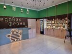 Медовая ферма (просп. Доватора, 21), мёд и продукты пчеловодства во Владикавказе