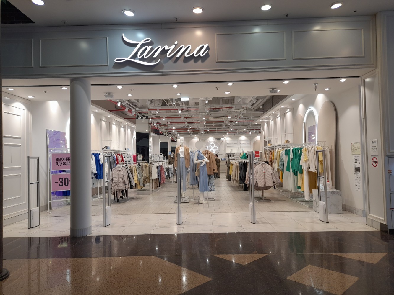 Валдберис Платье Зарина фото 18