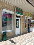 Dobry Sovet (ulitsa Voykova, 454/1), pharmacy