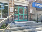 KeraSis magazin kosmetiki i bytovoy khimii (ulitsa Vostretsova, 6А), household goods and chemicals shop