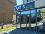 Paris (ulitsa Tolbukhina, 5) ، صالون تجميل