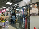 Teenager (Киевская улица, 6), tienda de ropa para niños