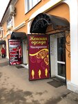 Дамский Стиль (Sovetskaya Street, 17), clothing store