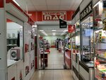 SuperMAG (Novosibirskaya ulitsa, 28), perfume and cosmetics shop