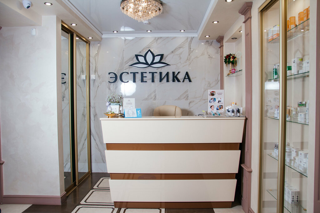 Cosmetology Estetika, Cheboksary, photo