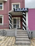Tabakerka (Moscow, Desyonovskoye Settlement, Novovatutinski Avenue, 11), tobacco and smoking accessories shop