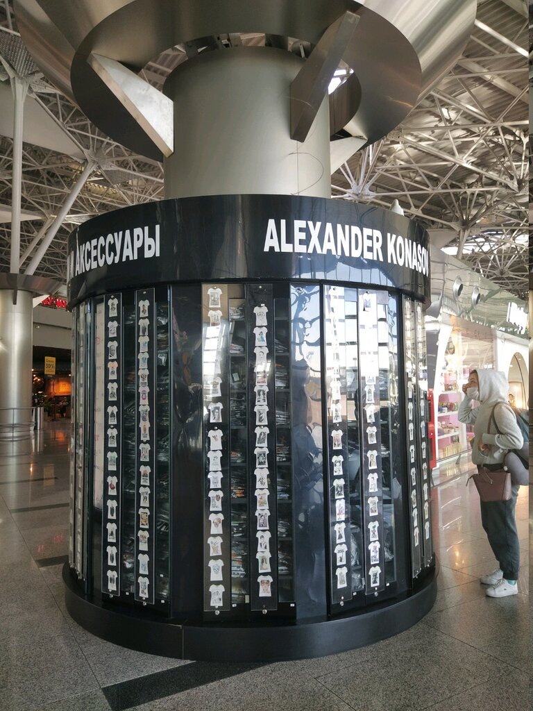 Gift and souvenir shop Alexander Konasov, Moscow, photo