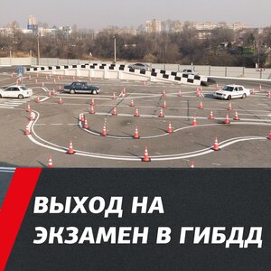Фото 3 автошколы «Прикамье»