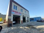 Автосервис (Avtozapravochnaya Street, 5А), car service, auto repair