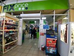 Fix Price (Karla Marksa Avenue, 151/1), home goods store