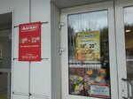 Podarki, magazin, Ip Stepanova T. V. (Avtozavodskaya ulitsa, 24), gift and souvenir shop