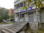 Otdel politsii № 11, mikrorayon Severny (Severniy Microdistrict, ulitsa Urvantseva, 18), departamento de policía