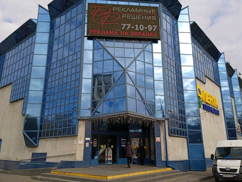 торговый центр — Променад-1 — Кемерово, фото №1