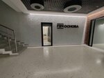 BMU GEM (Dorozhnaya ulitsa, 1), trabajos de montajes eléctricos
