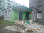 Murmansky Oblastnoy Sovet Veteranov Voyny Truda Vooruzhennykh Sil i Pravookhranitelnykh Organov Kirovsky gorodskoy sovet (Yubileynaya ulitsa, 5), community organization