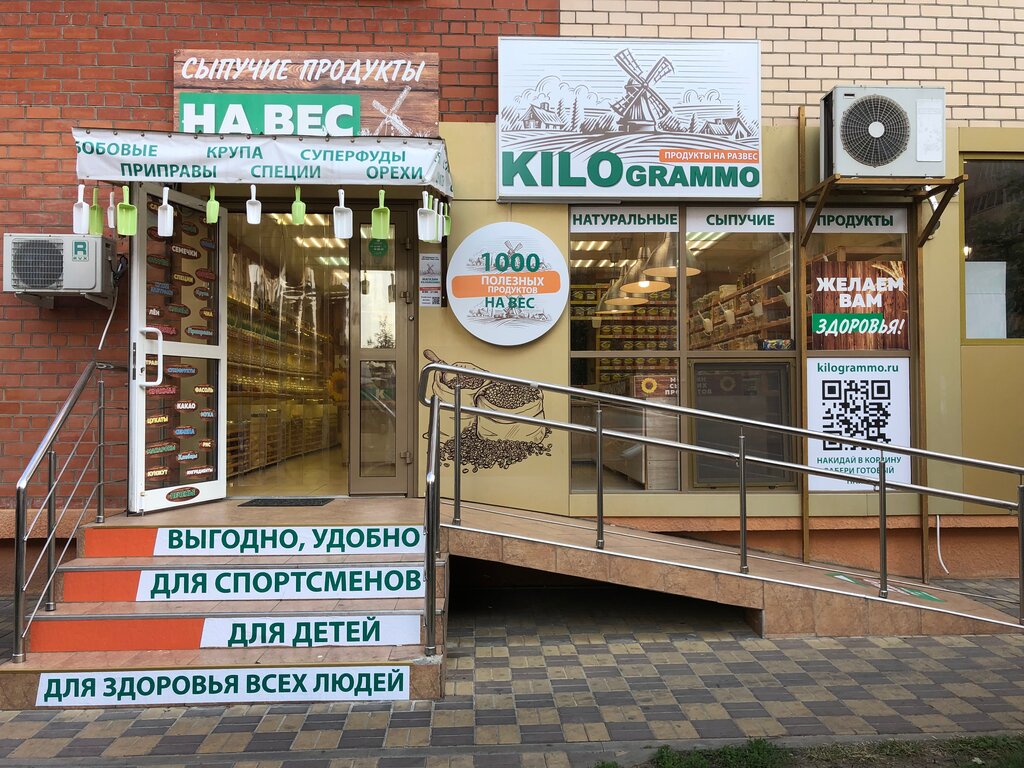 Краснодар восточно кругликовская улица карта