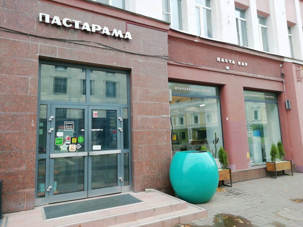 Restaurant Pastarama, Nizhny Novgorod, photo
