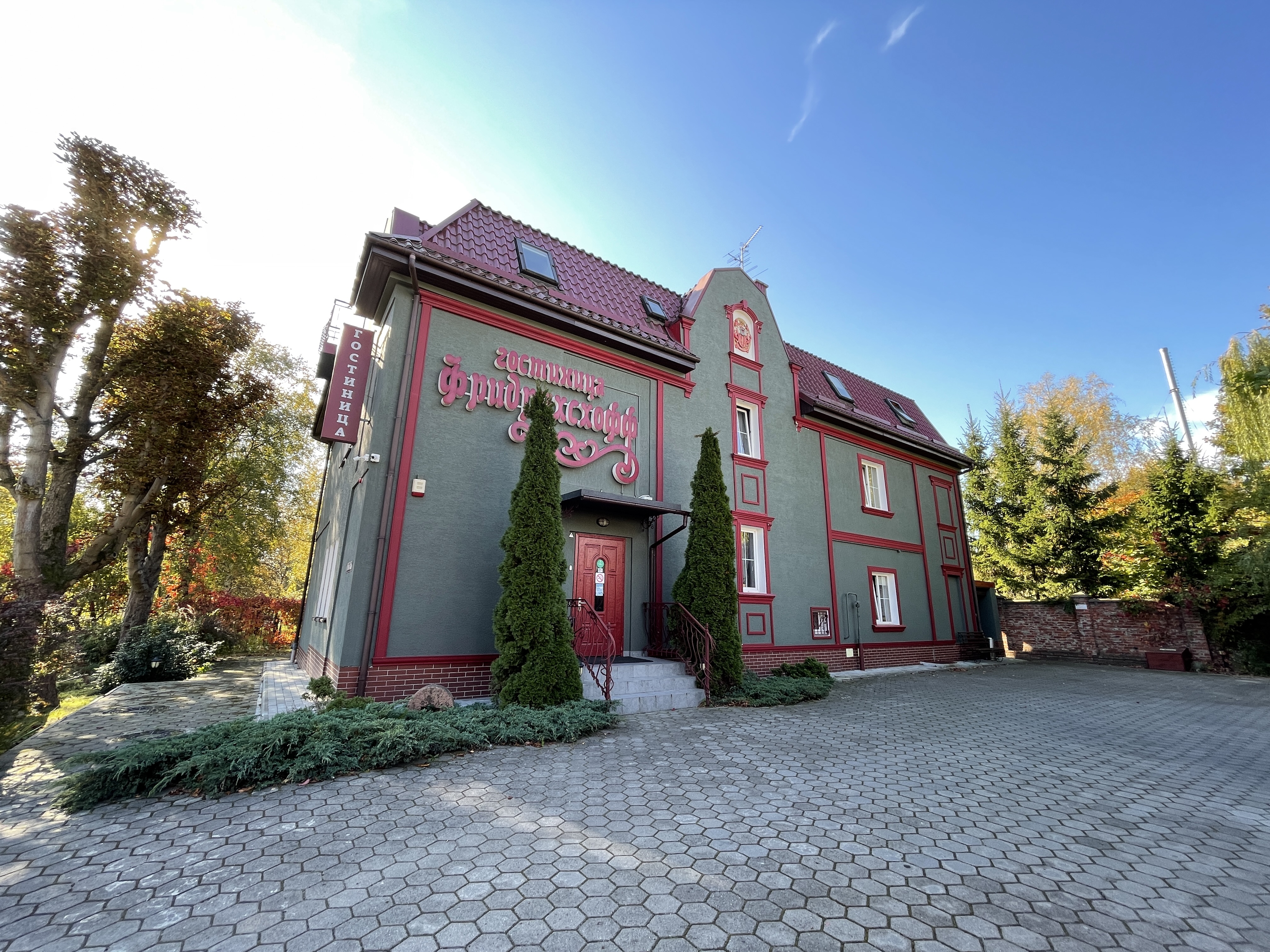 Фото Фридрихсхофф