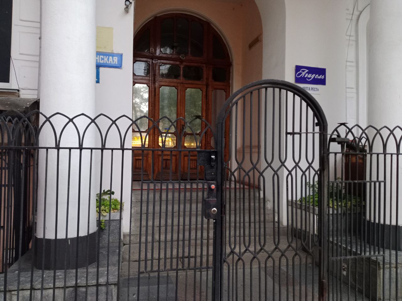 Фото Агидель