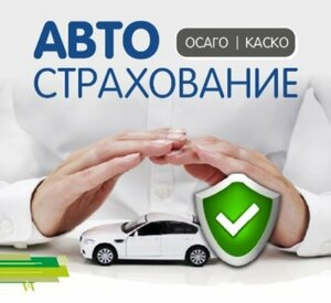 AV-Авто Автоцентр, Керченское шоссе, 2А — Феодосия