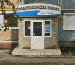 DentLayf (posyolok Upravlencheskiy, ulitsa Parizhskoy Kommuny, 19А), dental clinic