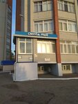 Denta-Rell (просп. Победы, 35Б, Казань), стоматологическая клиника в Казани