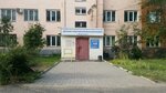 ГБУЗ детская стоматологическая поликлиника (ulitsa Rubinshteyna, 5), clínica dental