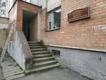 Жэу-14, мастерский участок (vulica Cieraškovaj, 26к7) ، سلطة إسكان بلدية