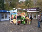 Ovoshchnoy magazin Ip Obmolova T. V. (Kirova Avenue, 226Б) ، متجر بيع خضر خضروات طازجة