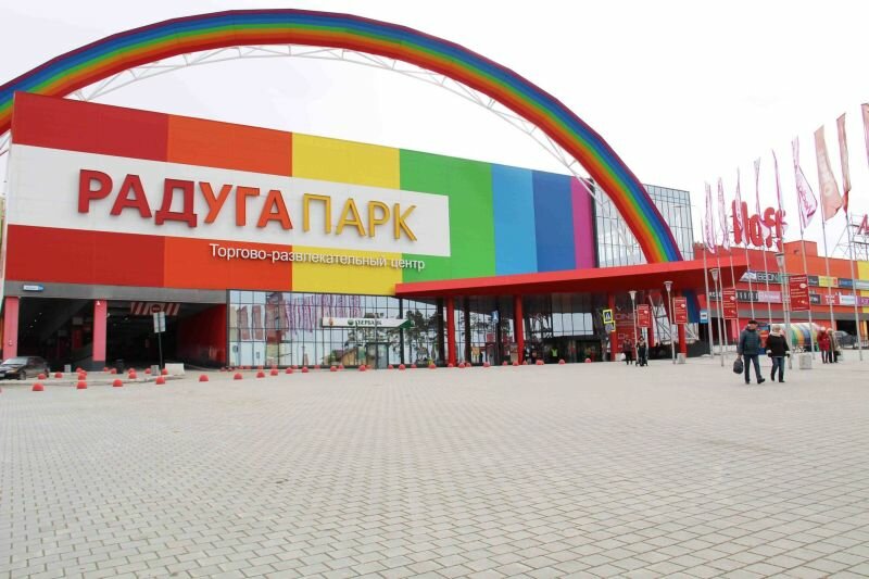 Радуга парк график работы 1 января