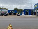 Автомойка (Privokzalnaya ulitsa, 17), car wash