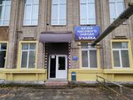 Музей часового завода Чайка (Рыбинское ш., 20А, корп. 11), музей в Угличе