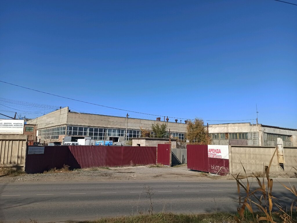 Wallpaper store АстрРум, Astrahan, photo