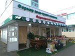 Фермерский продуктовый магазин (ulitsa Bayazita Bikbaya, 32/1), greengrocery