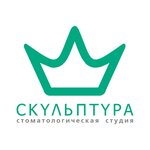 Скульптура (ул. Мамина-Сибиряка, 70, Екатеринбург), стоматологическая клиника в Екатеринбурге